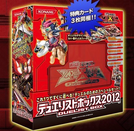 2012 Yugioh ZeXal Japanese Duelist Box Gift Set