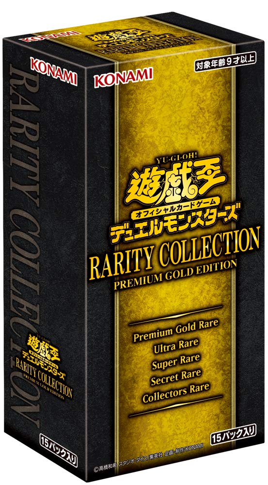 YuGiOh! OCG Duel Monsters The Rarity Collection Premium Gold Edition Box Yu-Gi-Oh OCG [ 1 Box 15 Packs ] [ 1 Pack 4 Pieces ]
