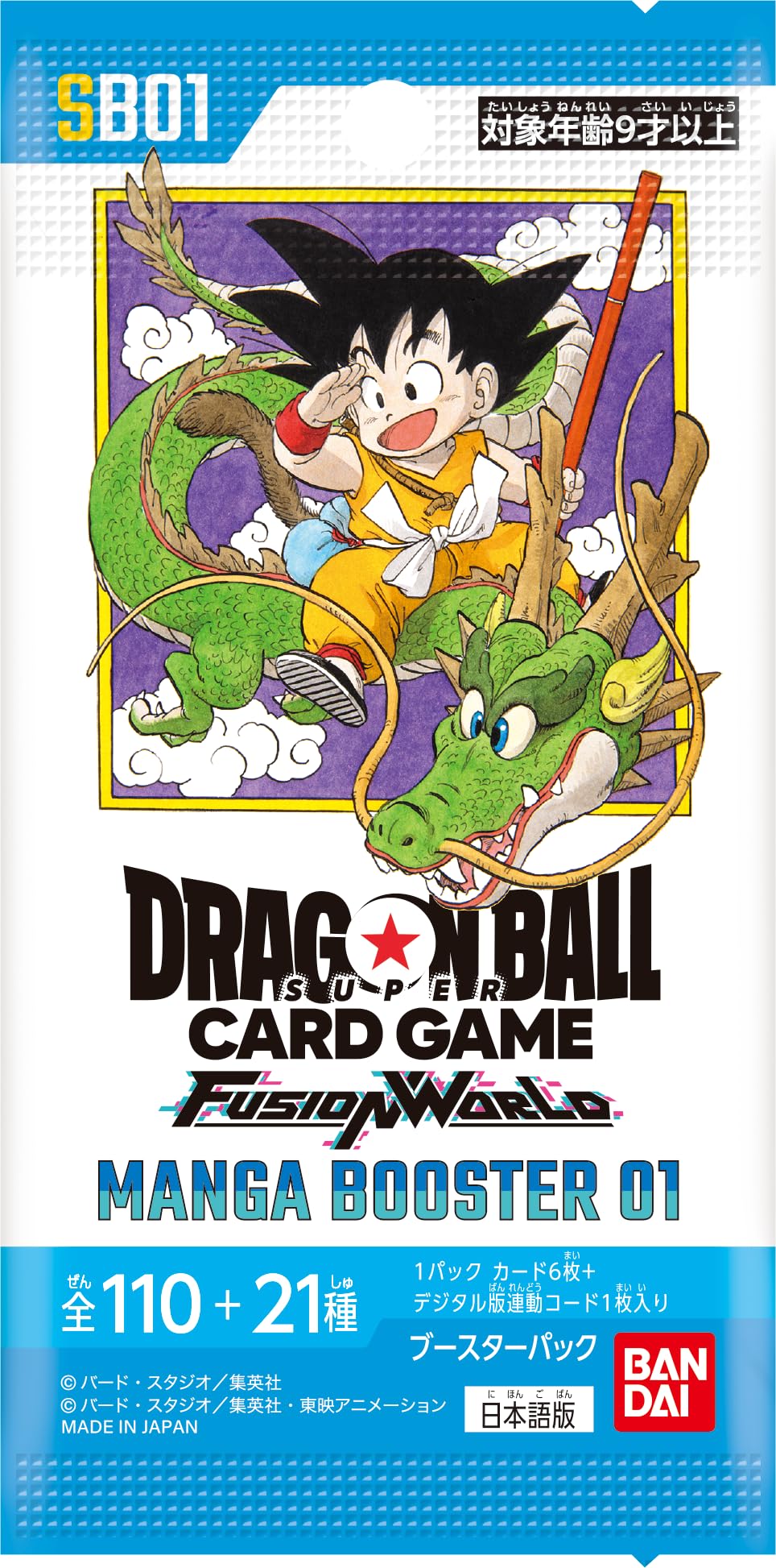 Bandai Dragon Ball Super Card Game Fusion World Manga Booster Box 01 [SB01] (Japanese) - 24 Packs