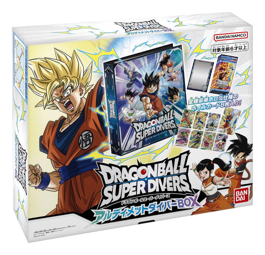 BANDAI Dragon Ball Super Divers Ultimate Diver Box