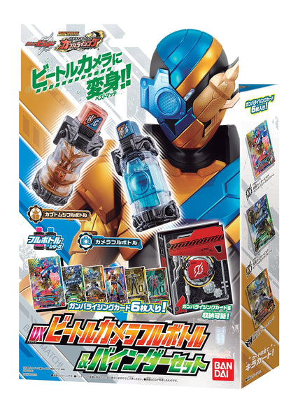 BANDAI Kamen Rider Build Collectible Card Set: Battle Ganbarizing DX Beetle Camera Full Bottle & Binder Set (22 Pieces)