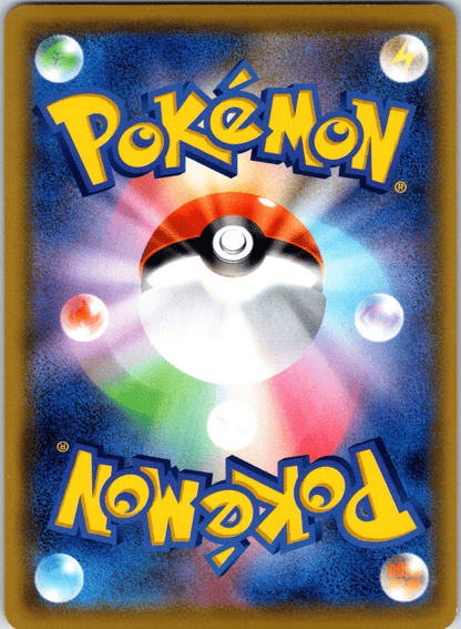 Flygon GX SR - Single